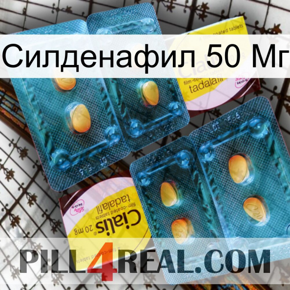 Силденафил 50 Мг cialis5.jpg